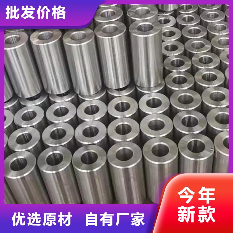57*20无缝钢管制造厂家