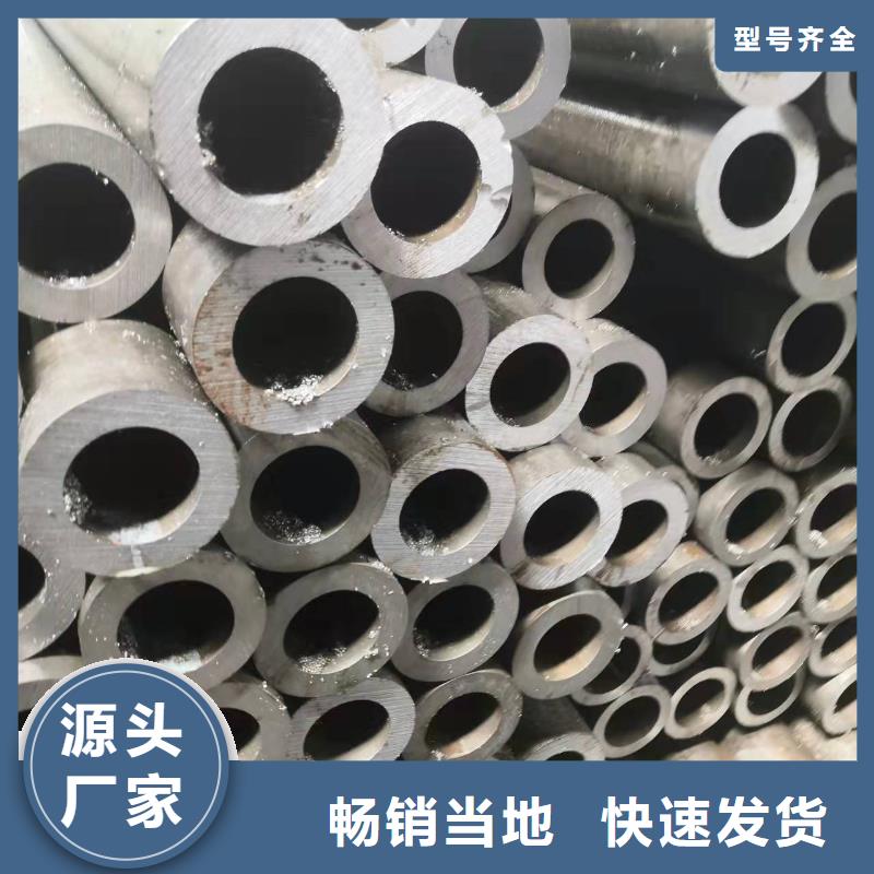 28*2无缝钢管价格
