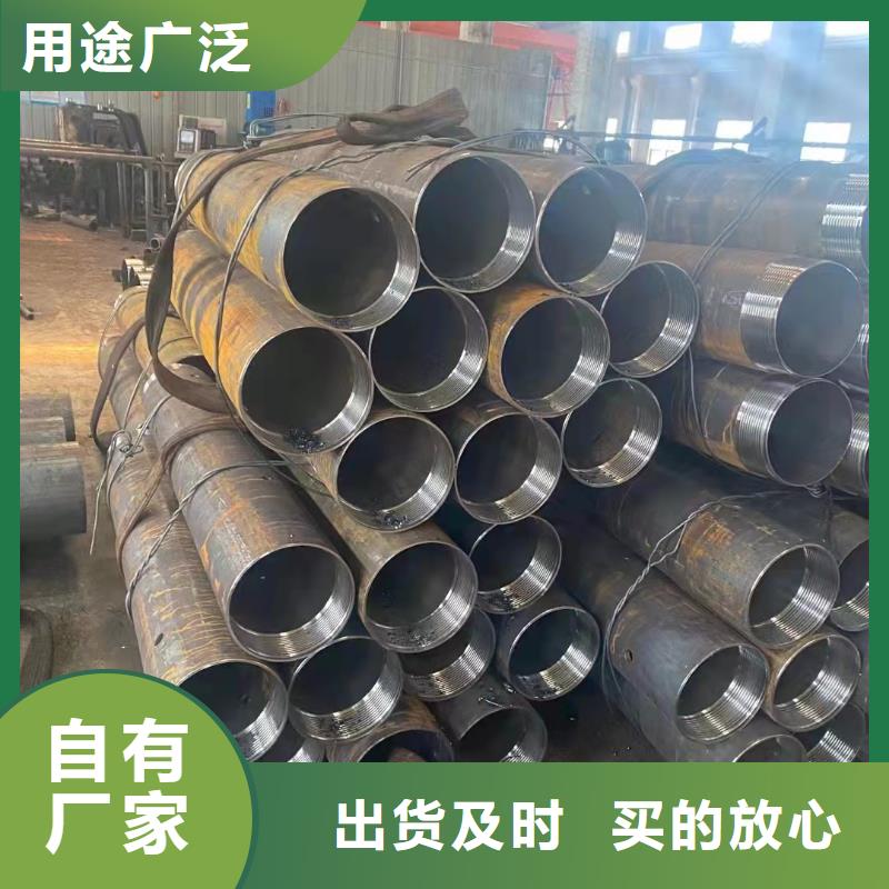 25*5无缝钢管供应