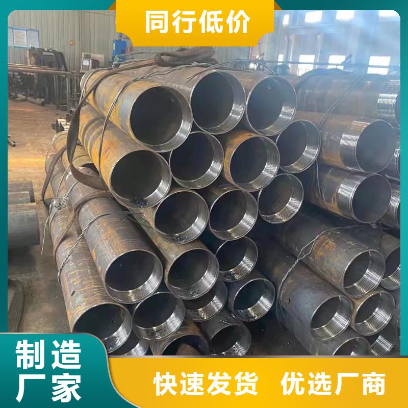 57*20无缝钢管厂家报价