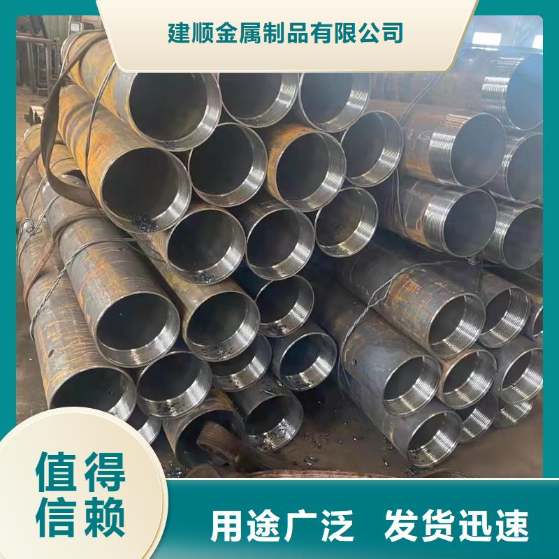 273*22无缝钢管源头厂家