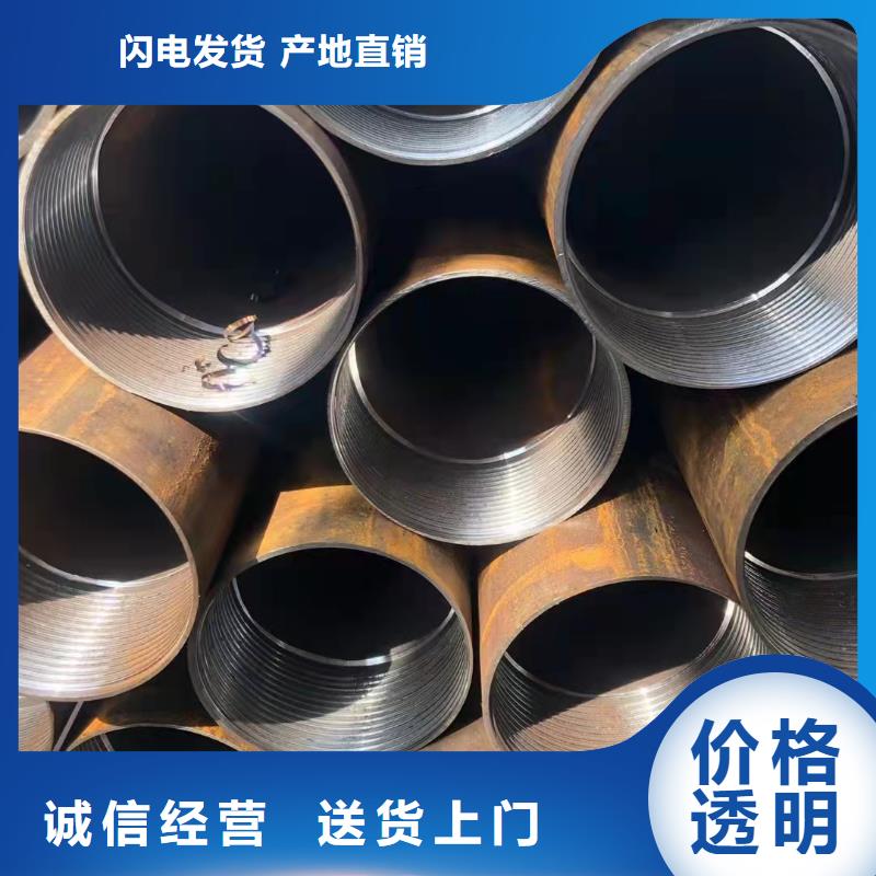 18*3无缝钢管供应商