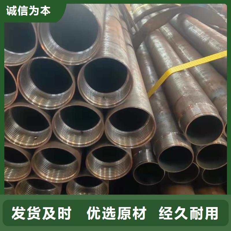 ND无缝钢管价格