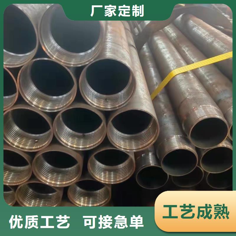 28*2无缝钢管价格