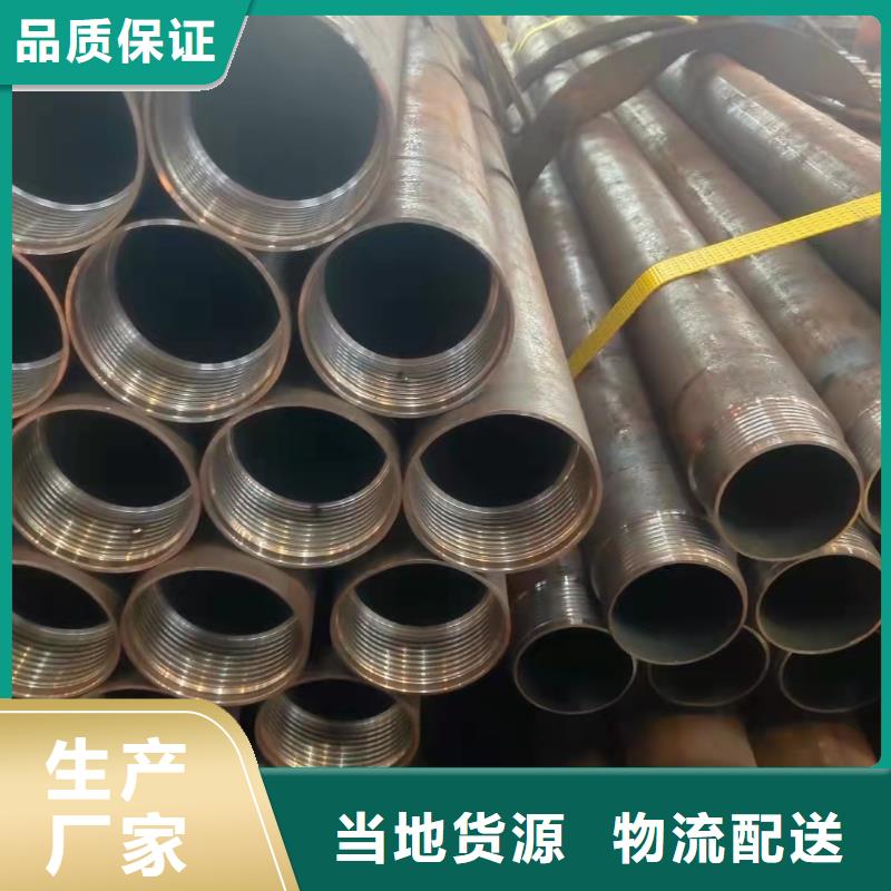 48*3无缝钢管工厂直销