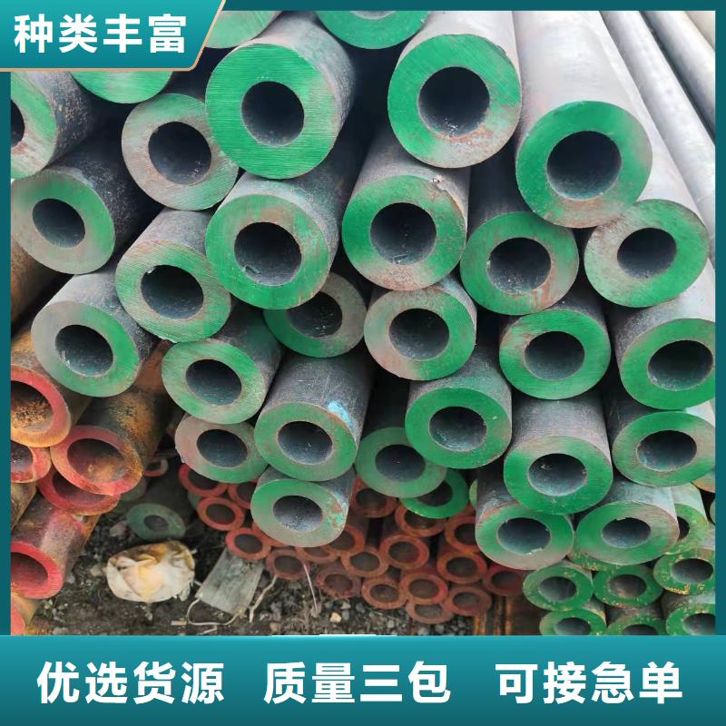 40*8无缝钢管