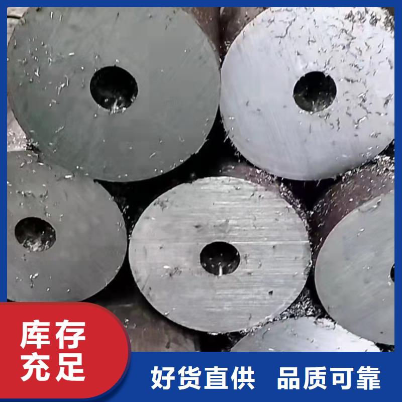 70*4无缝钢管