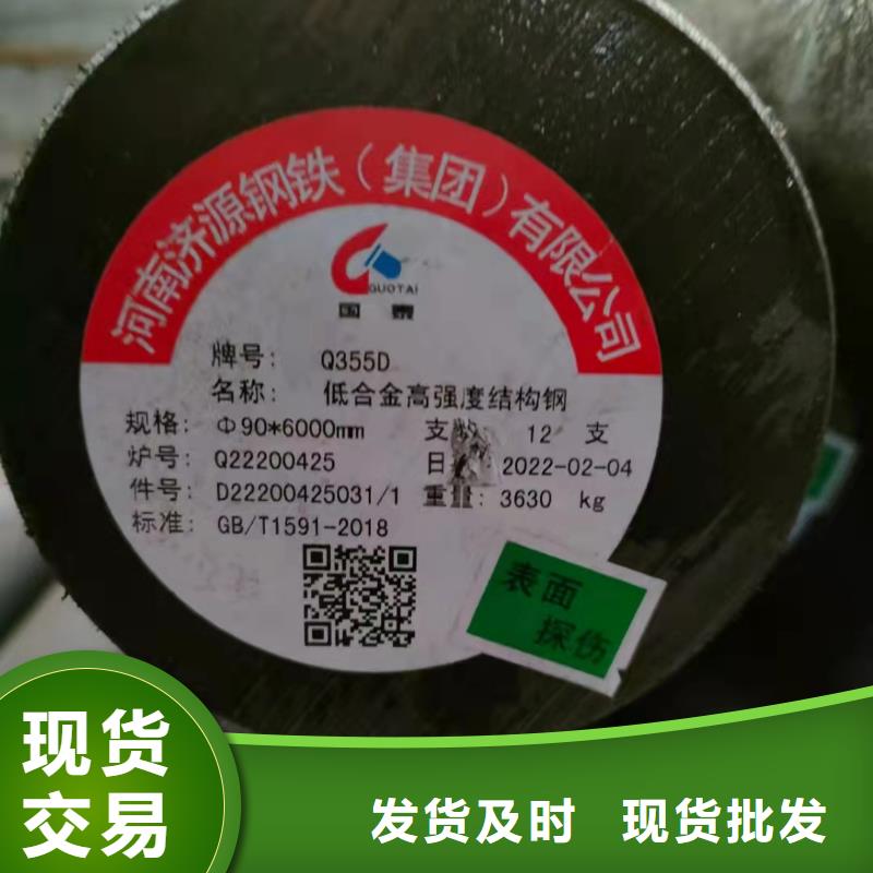 45#无缝钢管