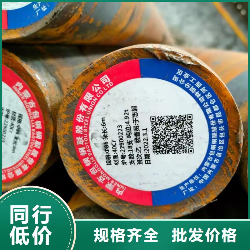 42*5无缝钢管