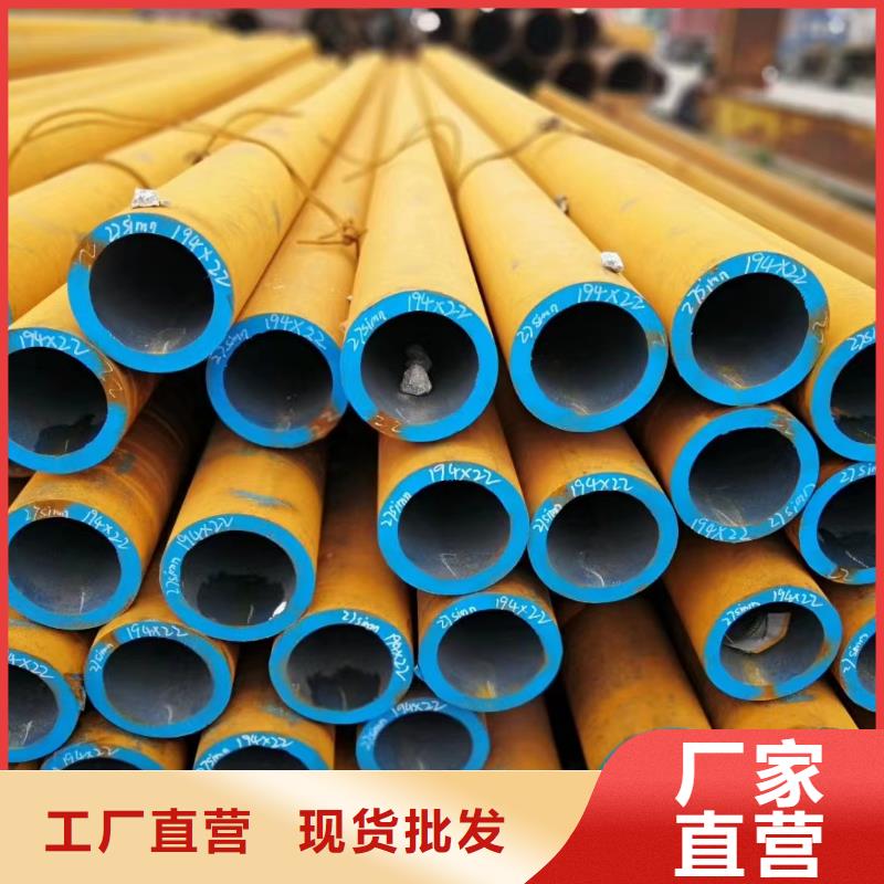 70*20无缝钢管