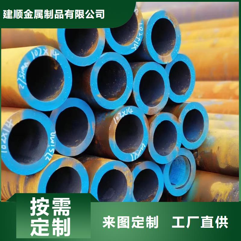 30*5无缝钢管厂家价格