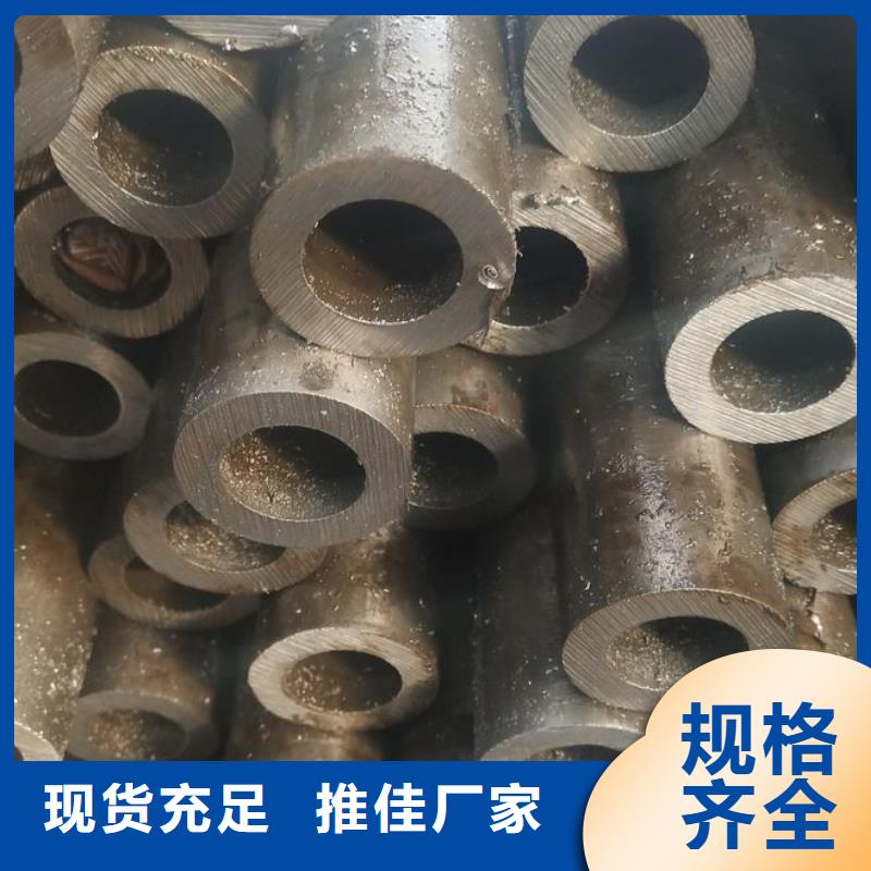 76*22精密无缝钢管可定制