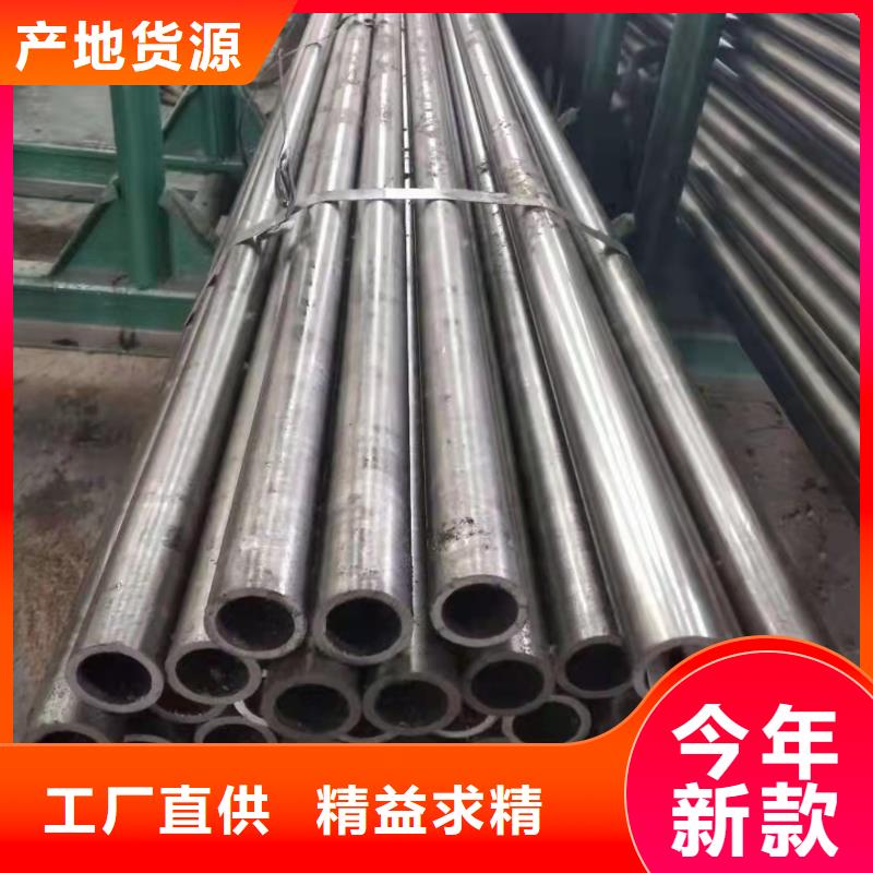 95*30精密无缝钢管