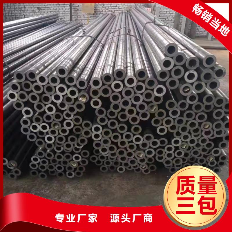 48*8精密无缝钢管