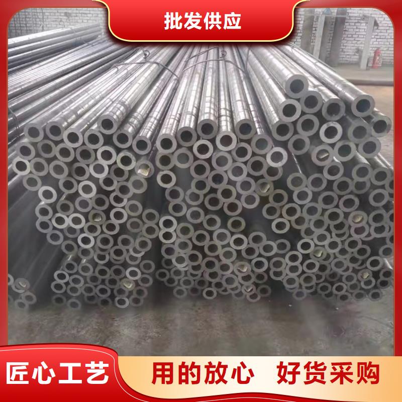 108*6精密无缝钢管