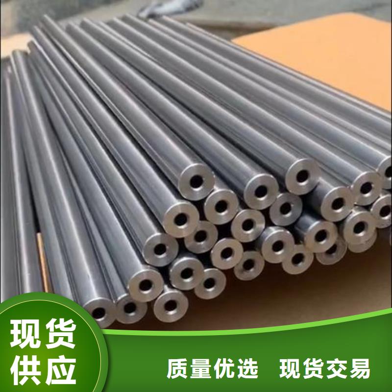 20号精密钢管