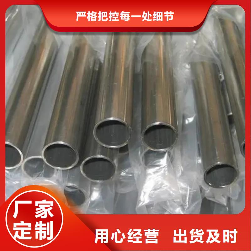 50*16精密无缝钢管免费拿样