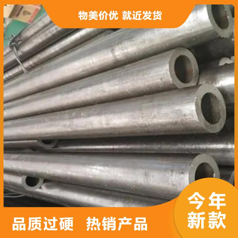 76*25精密无缝钢管