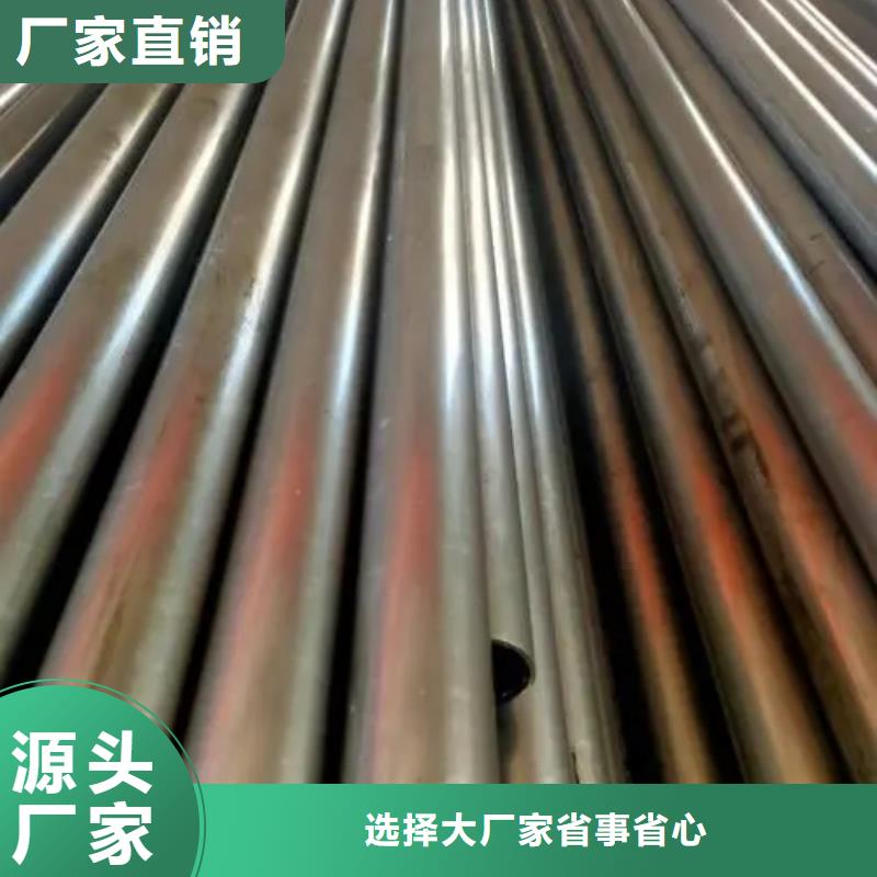 95*30精密无缝钢管