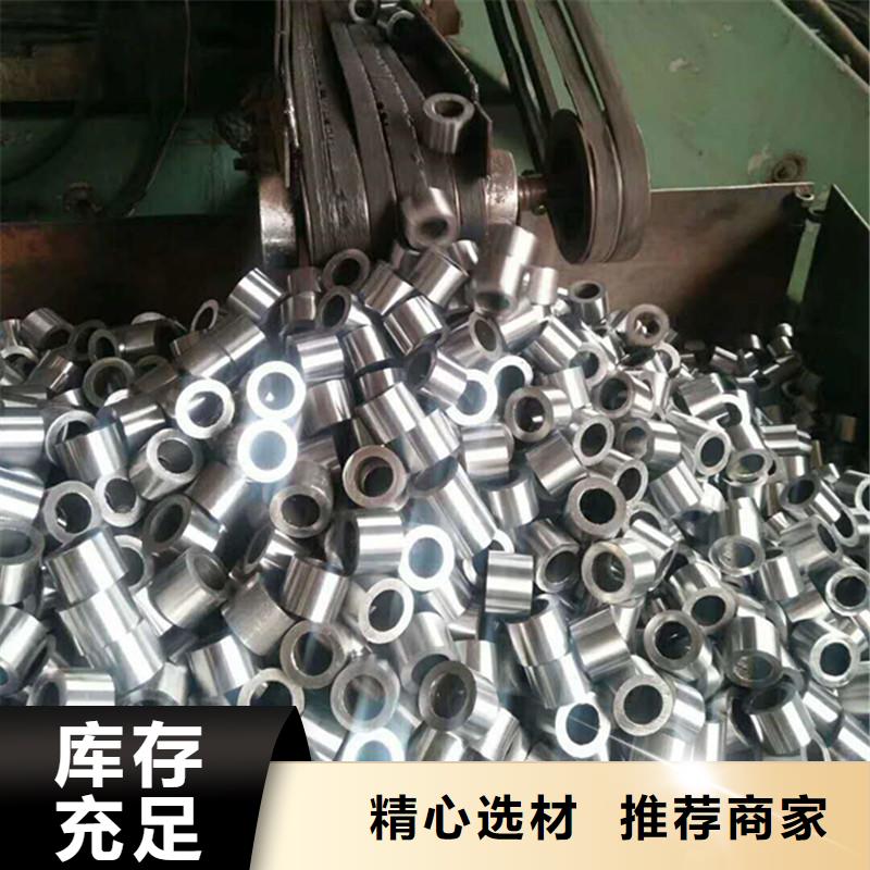 30*6精密无缝钢管