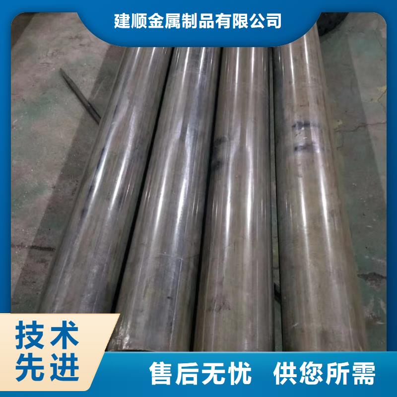 108*6精密无缝钢管