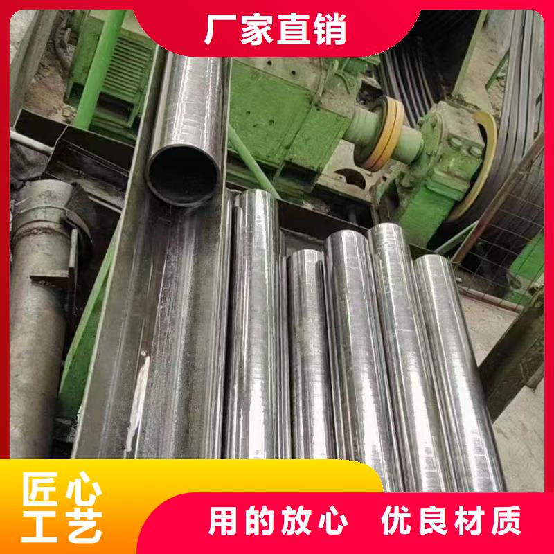 95*30精密无缝钢管