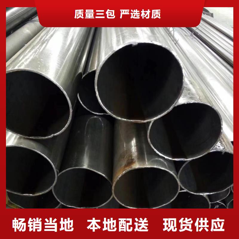 40*12精密无缝钢管