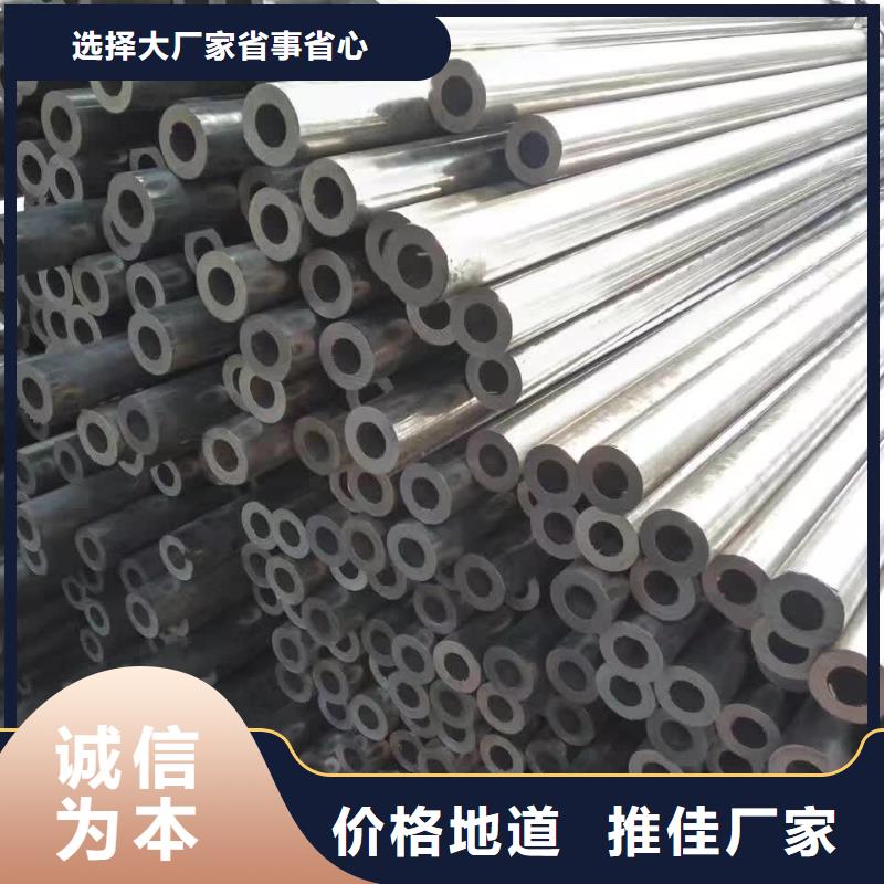 95*30精密无缝钢管