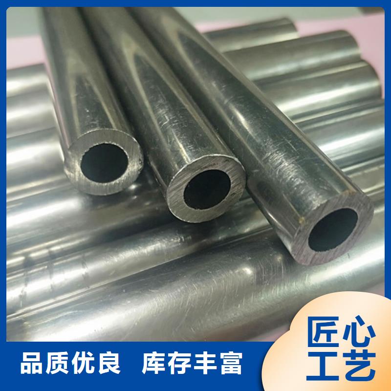 q355b精密光亮管