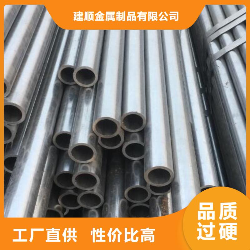 q355b精密光亮管