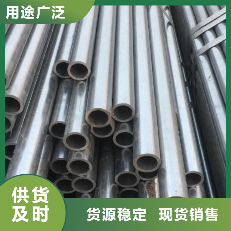 30*8精密无缝钢管