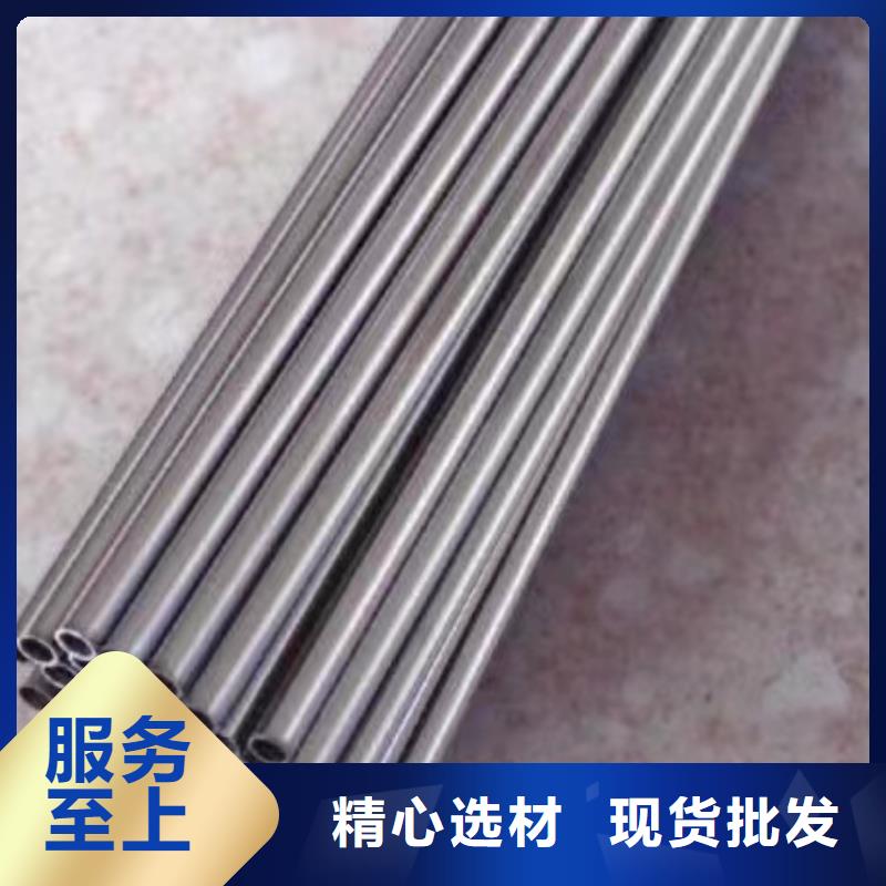 30*6精密无缝钢管