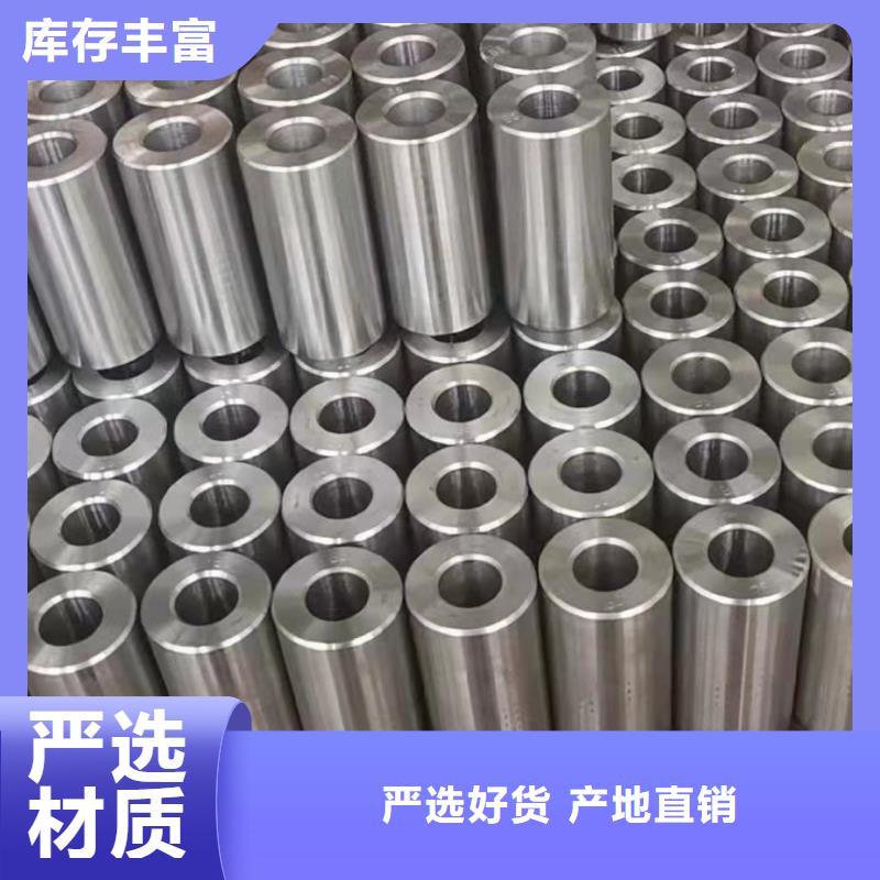 30*8精密无缝钢管