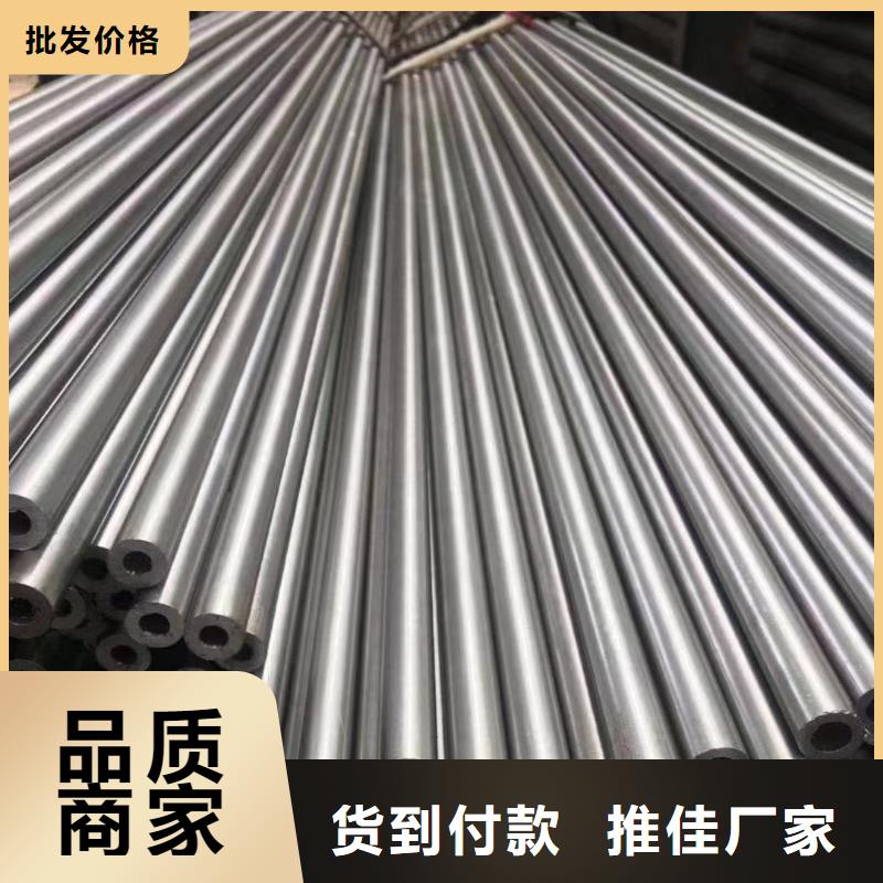 95*30精密无缝钢管