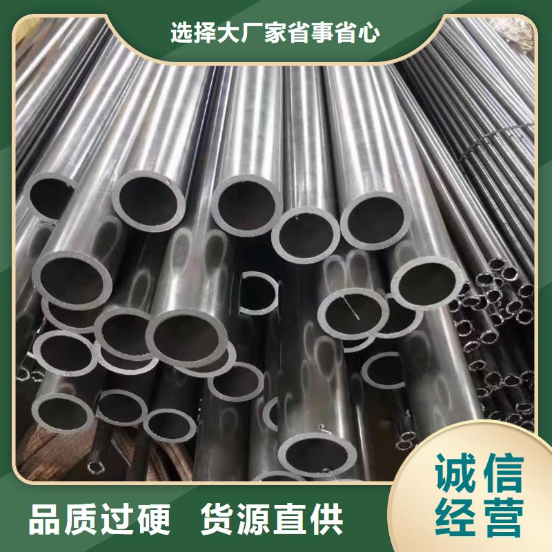 34*10精密无缝钢管