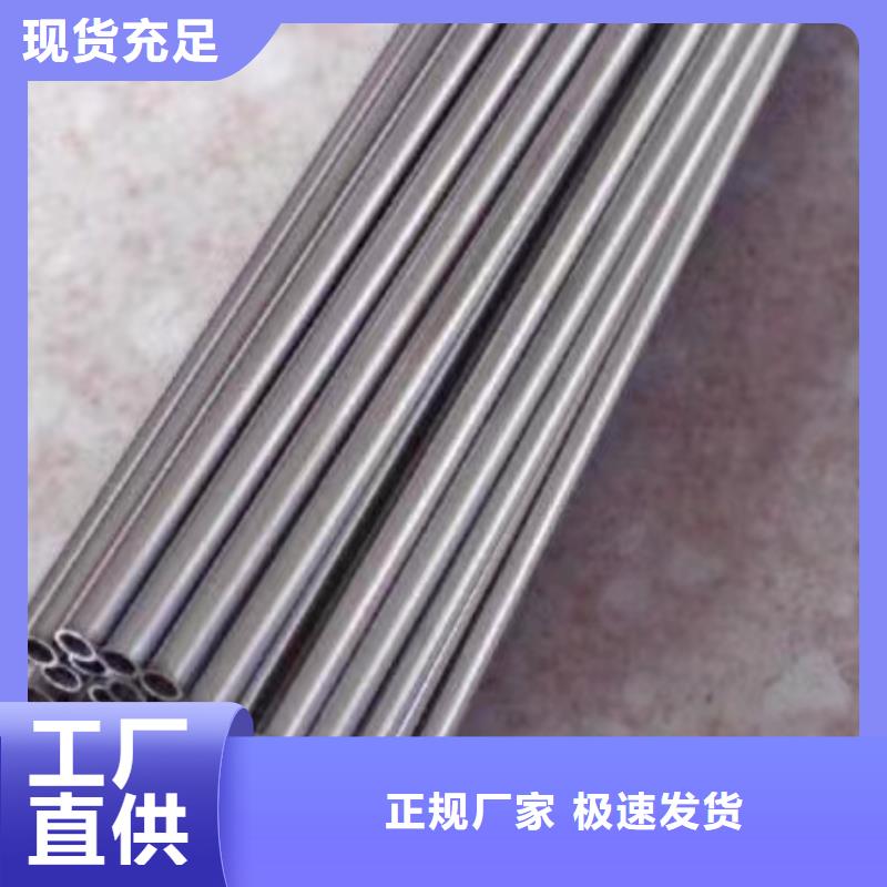 42*10精密无缝钢管