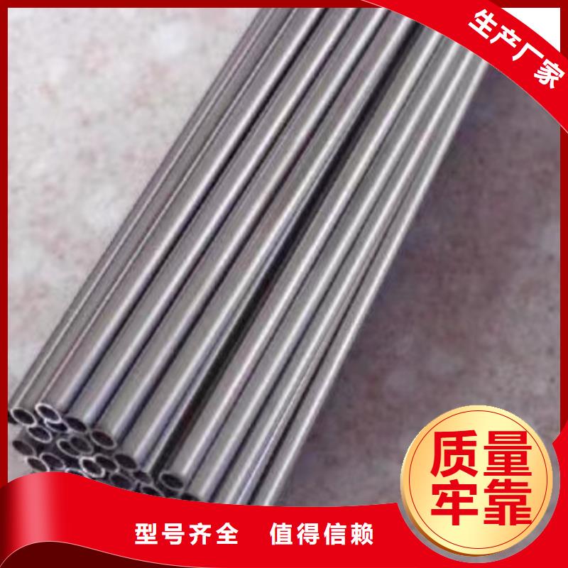 95*30精密无缝钢管
