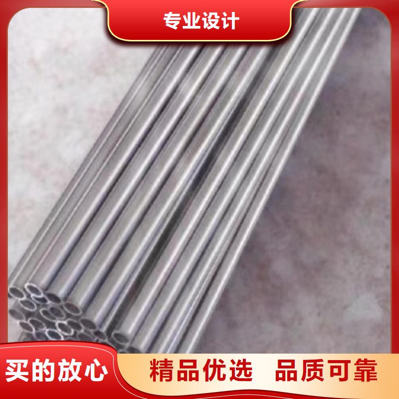 34*10精密无缝钢管