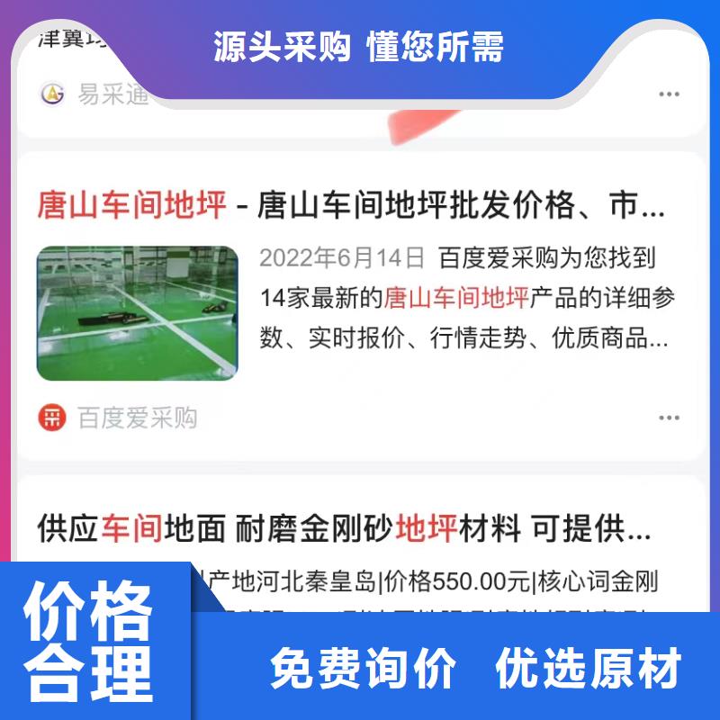 琼中县自动发布软件