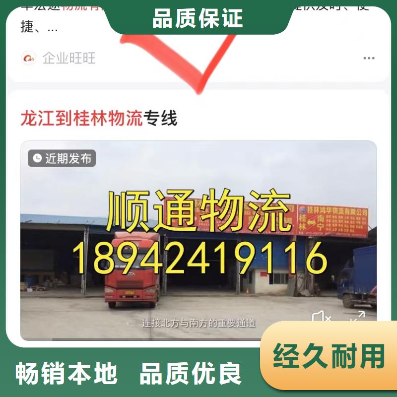 产品快速排名软件