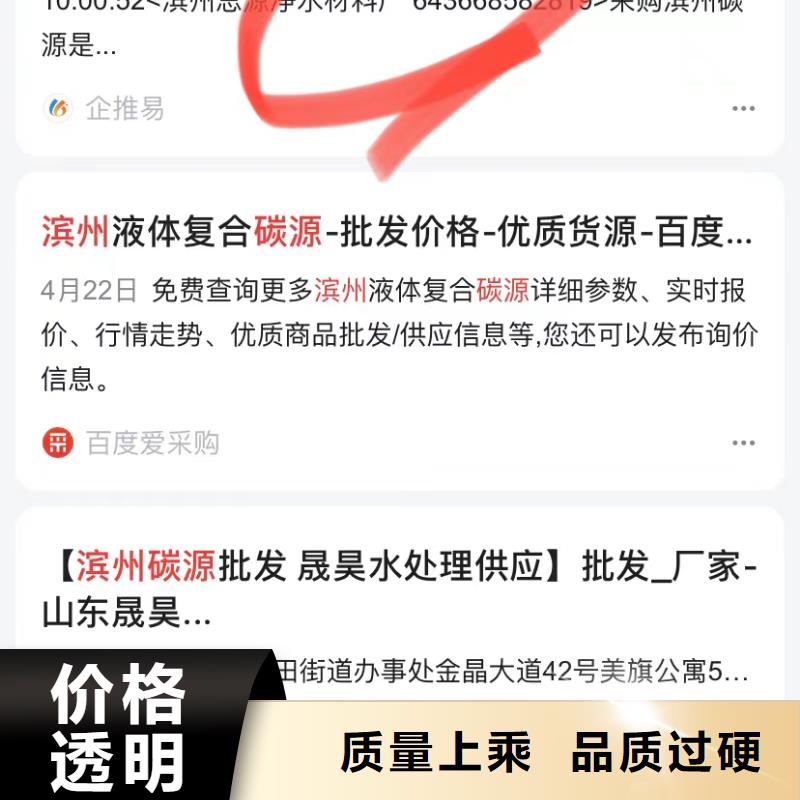 珠海白藤街道短视频自动发布软件