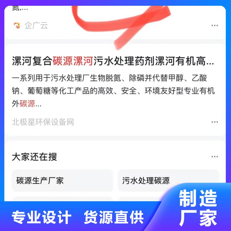 产品信息自动发布软件