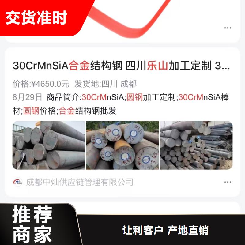 琼中县自动发布软件