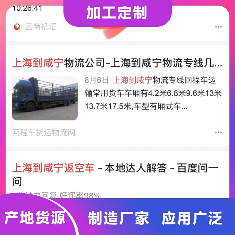 深圳光明街道百家号蓝v认证代运营