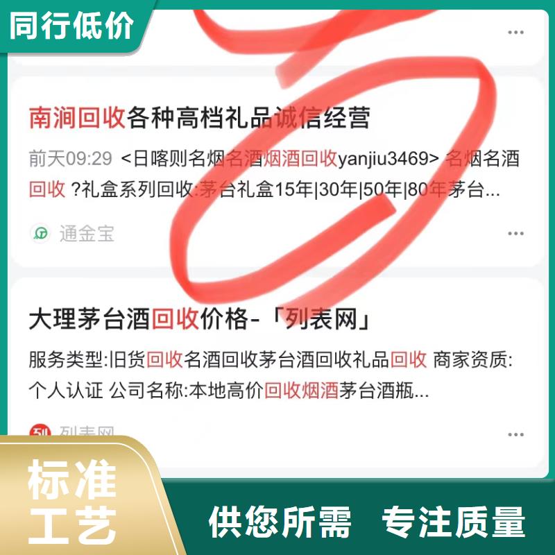 深圳光明街道搜狗排名软件