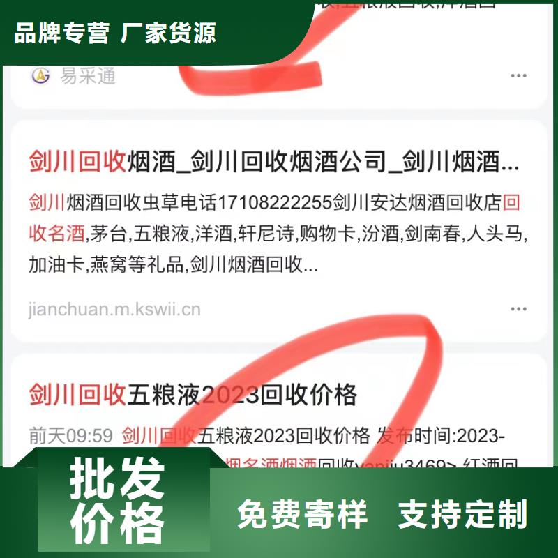 深圳光明街道百家号蓝v认证代运营