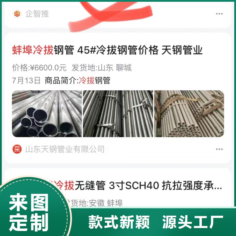 深圳光明街道搜狗排名软件