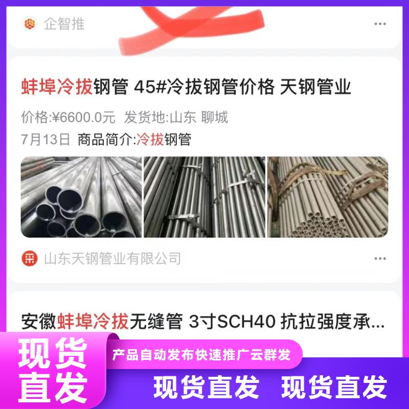 排名软件