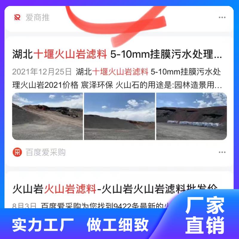 关键词排名