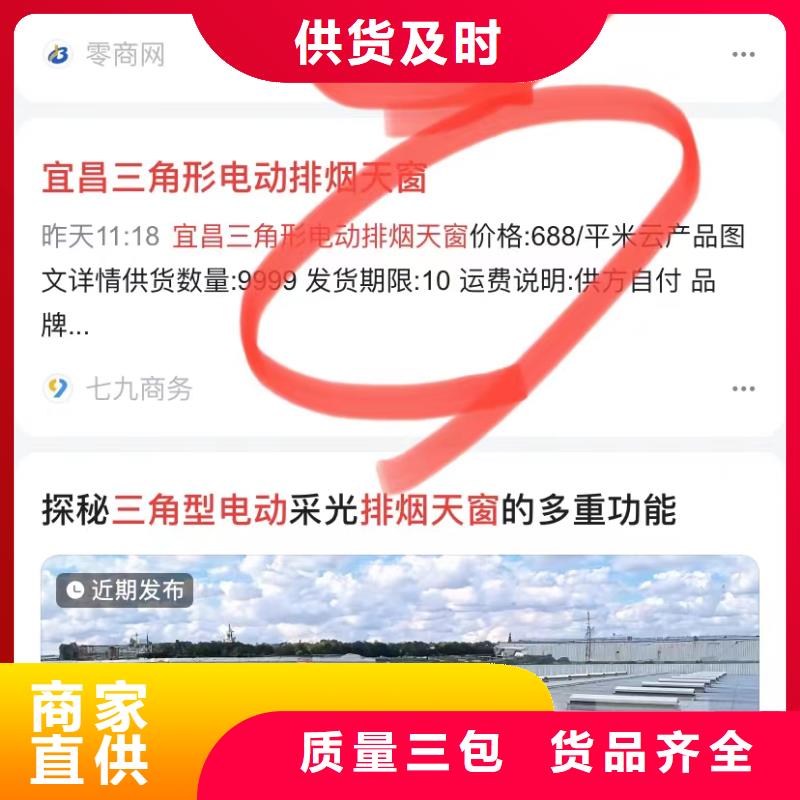 排名软件